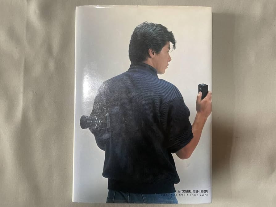 Amazon.co.jp: MY SELF PORTRAIT 西城秀樹写真集 : おもちゃ