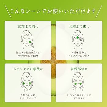 Amazon | アボカドオイル REGANERO(レガネーロ) 無添加 美容オイル