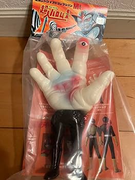 Amazon.co.jp: メディコムトイ ウデゲルゲ 蓄光版 ソフビ 超人バロム1