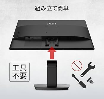 Amazon.co.jp: 【Amazon.co.jp限定】MSI PRO MP2412 モニター 薄型 VA