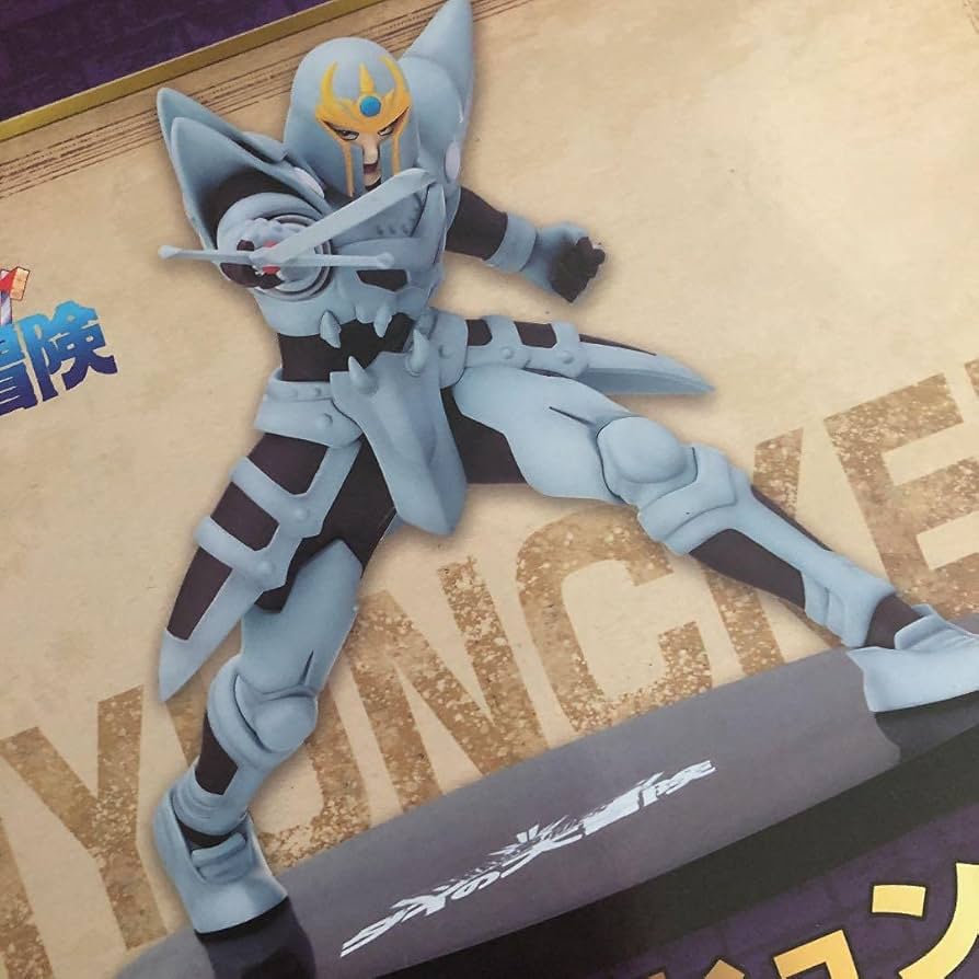 Amazon | ダイの大冒険 プレミアムフィギュア ヒュンケル 一点