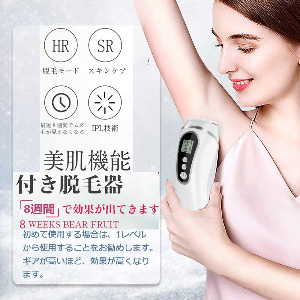 Amazon | JIN BISON 3イン1脱毛器 だつもうき 光エストムダ毛ケア 脱毛