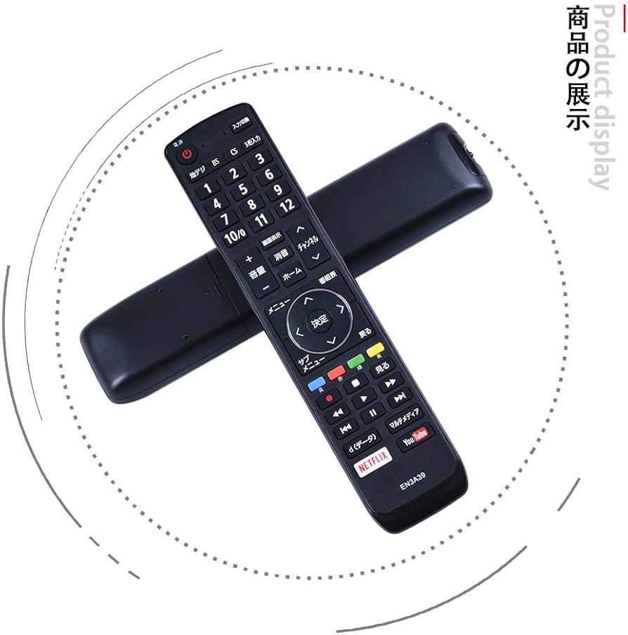 Amazon | Hisenseテレビ TVの取り替える テレビリモコン EN3A39 汎用