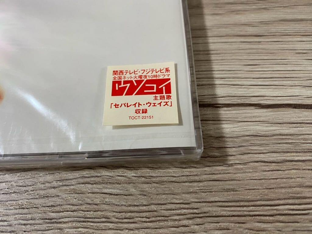 Amazon.co.jp: 希少日本盤CD フェイ・ウォン Separate Ways Single