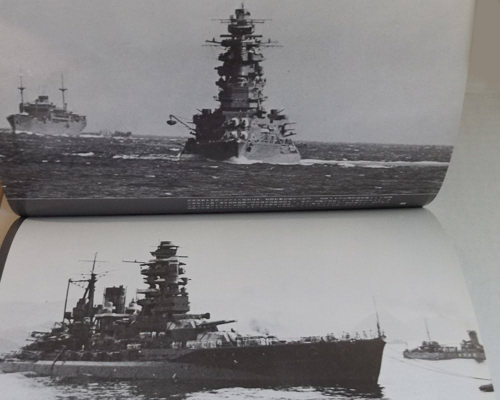 日本海軍艦艇写真集 1 ハンディ判 新装版 | 雑誌丸編集部 |本 | 通販