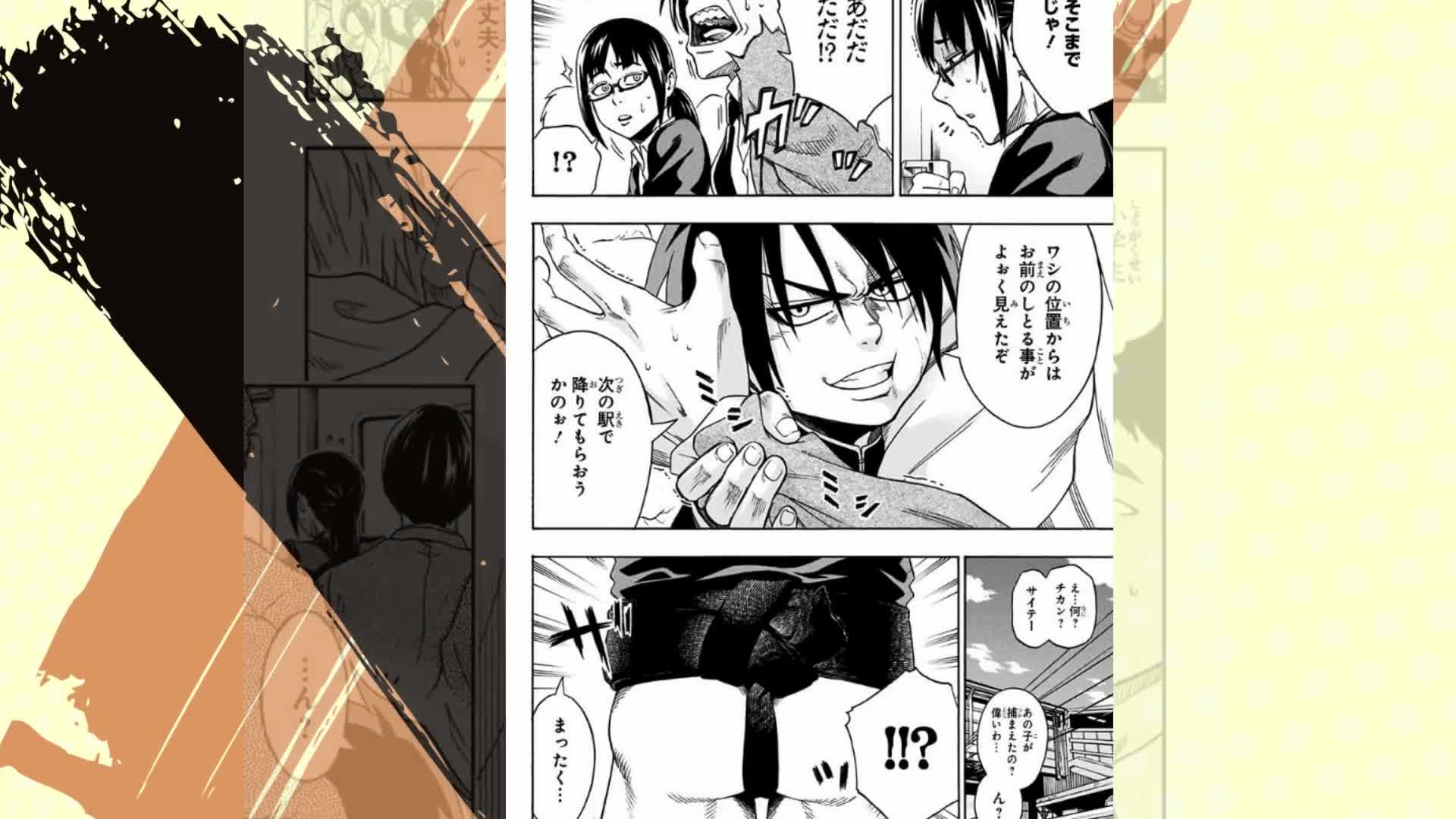 Amazon.co.jp: 火ノ丸相撲 1 (ジャンプコミックスDIGITAL) 電子書籍