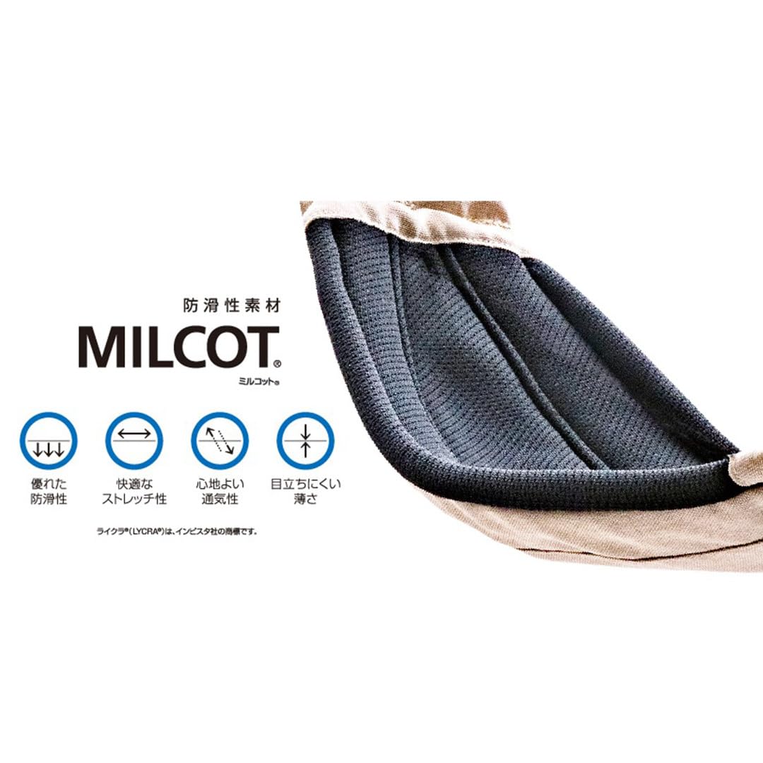 Amazon.co.jp: POLBAN GO ポルバンゴー スリングシート 抱っこ紐