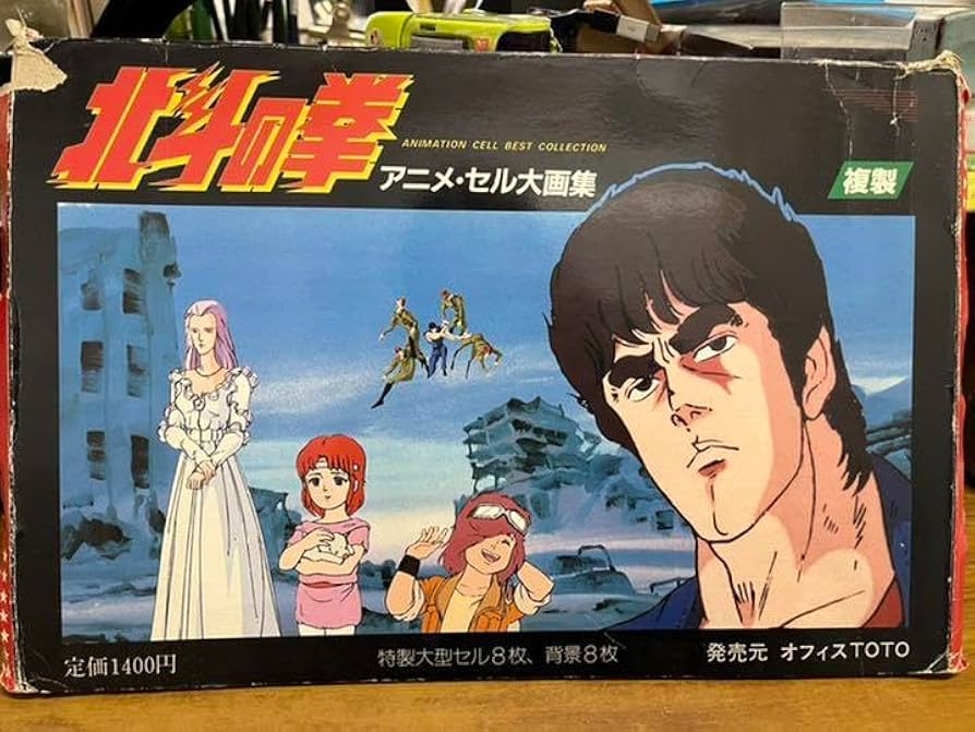 北斗の拳アニメセル画複製-SRIXON スリクソン ZX5 MkⅡ 4番アイアン 4鉄 4I