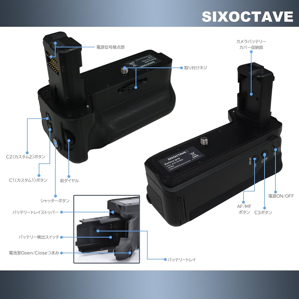 Amazon | SIXOCTAVE VG-C2EM 縦位置グリップ ソニー 互換品 α7SII