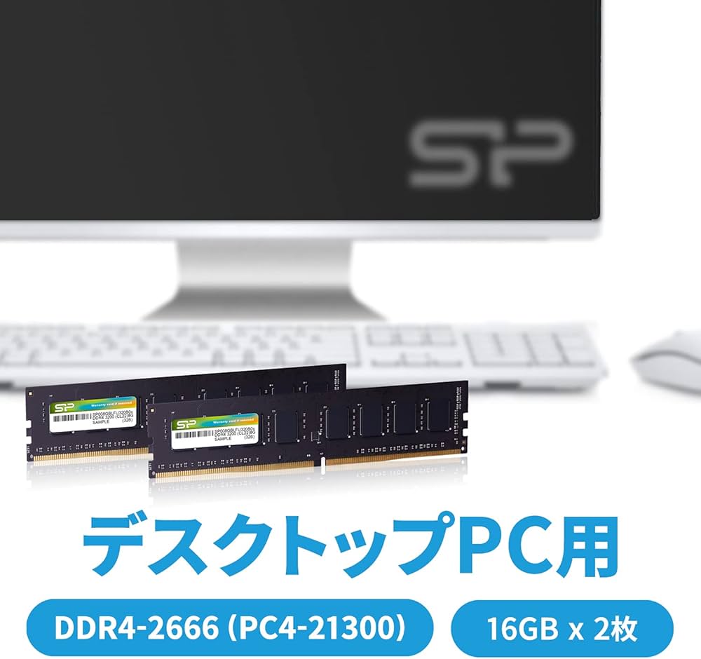 Amazon.co.jp: シリコンパワー デスクトップPC用メモリ DDR4-2666(PC4