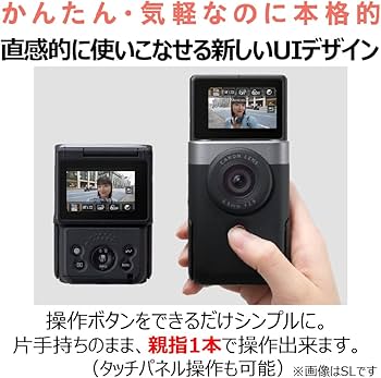 Amazon.co.jp: 【microSDセット】Canon Vlogカメラ PowerShot V10