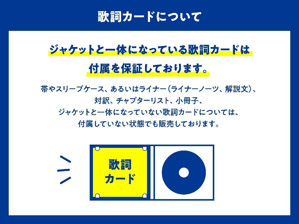 Amazon | がんばれゴエモン さうんど玉手箱～オリジナルサウンド