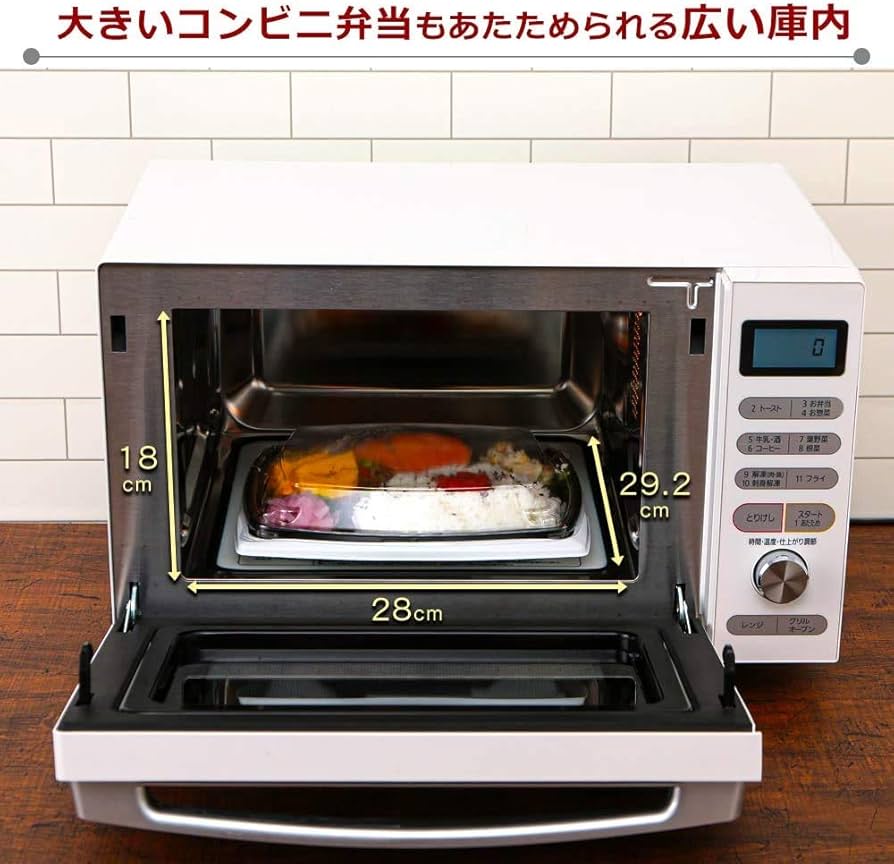 Amazon.co.jp: Iris Ohyama MO-F1805-B Oven Microwave, 4.8 gal (18 L