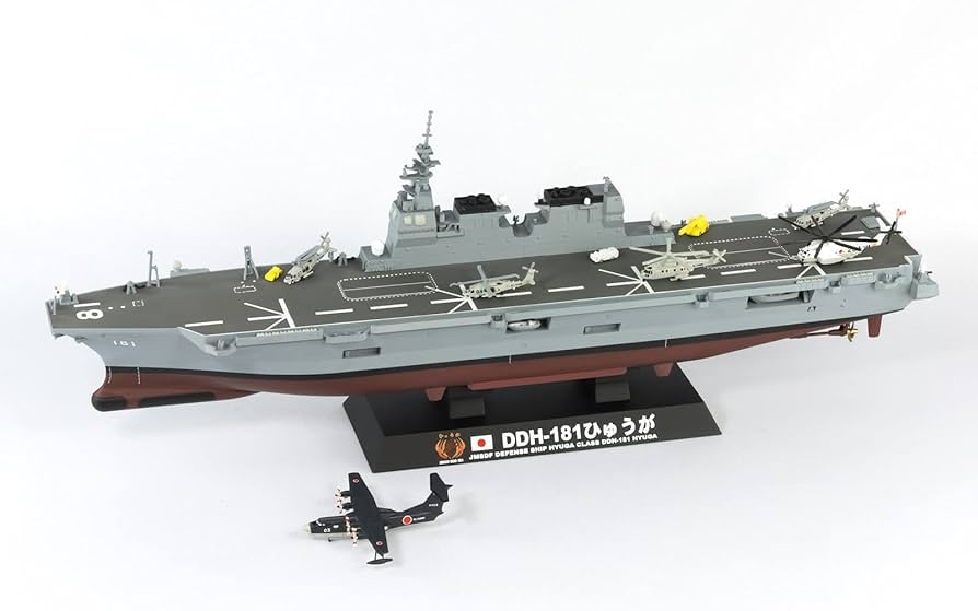 Amazon | ピットロード 1/700 海上自衛隊護衛艦 DDH-181 ひゅうが いせ