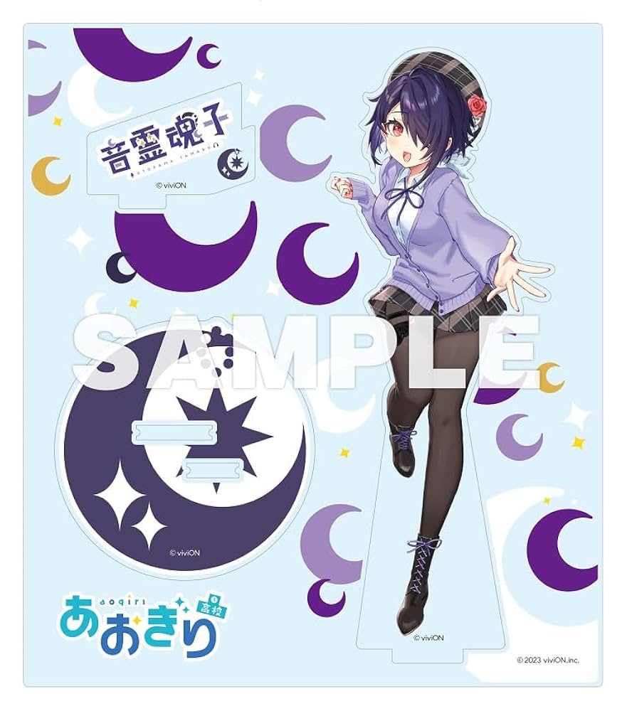 Amazon | 「あおぎりキャンパス」(AOGIRI CAMPUS)音霊魂子盤（アクリル