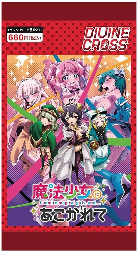 DIVINE CROSS あいまいみー INカートン ディヴァインクロス【新品