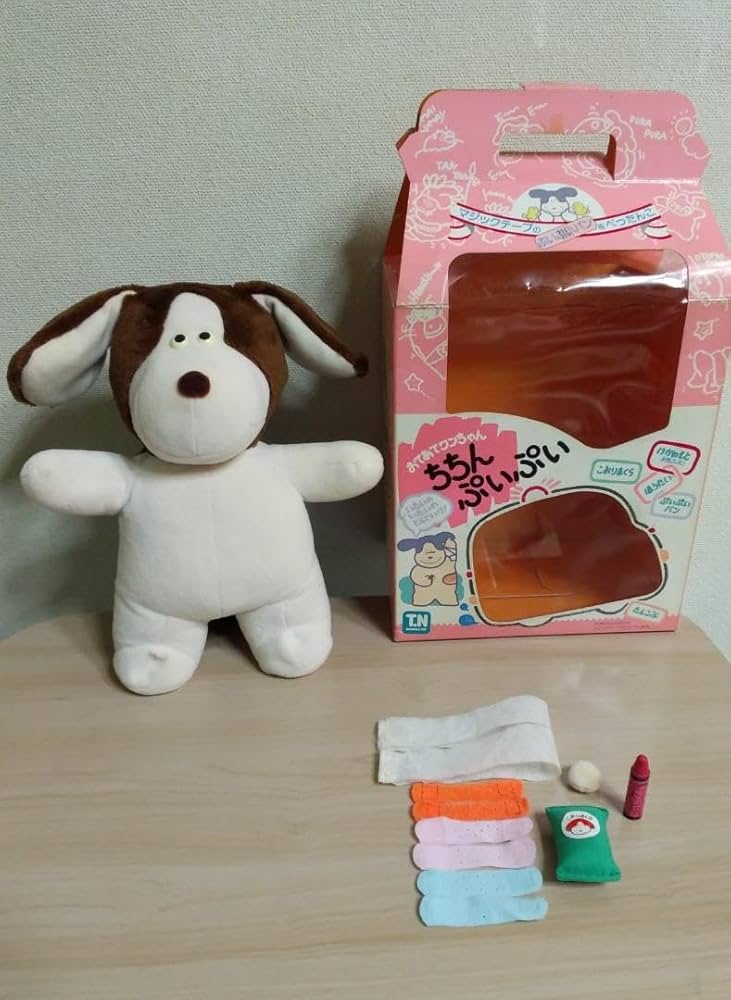 Amazon.co.jp: おてあてワンちゃん ちちんぷいぷいぬいぐるみ : おもちゃ
