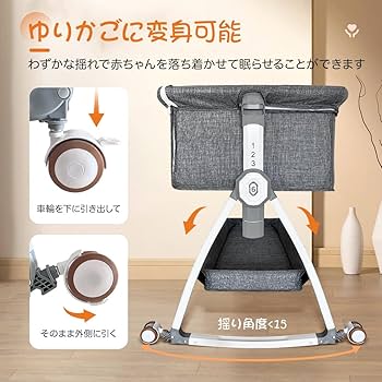 Amazon.co.jp: Oqhvup ベビーベッド 添い寝 乳児用ベッド 新生児ベッド
