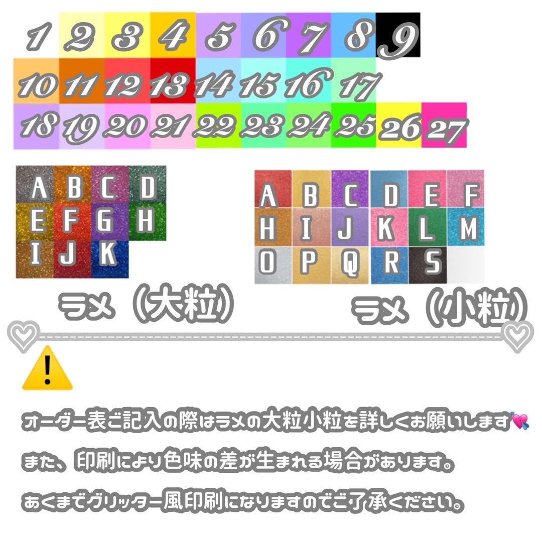 Amazon.co.jp: 連結うちわ文字 連結文字パネル オーダー ファンサ