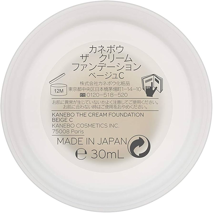 Amazon.co.jp: KANEBO(カネボウ) カネボウ ザ クリーム