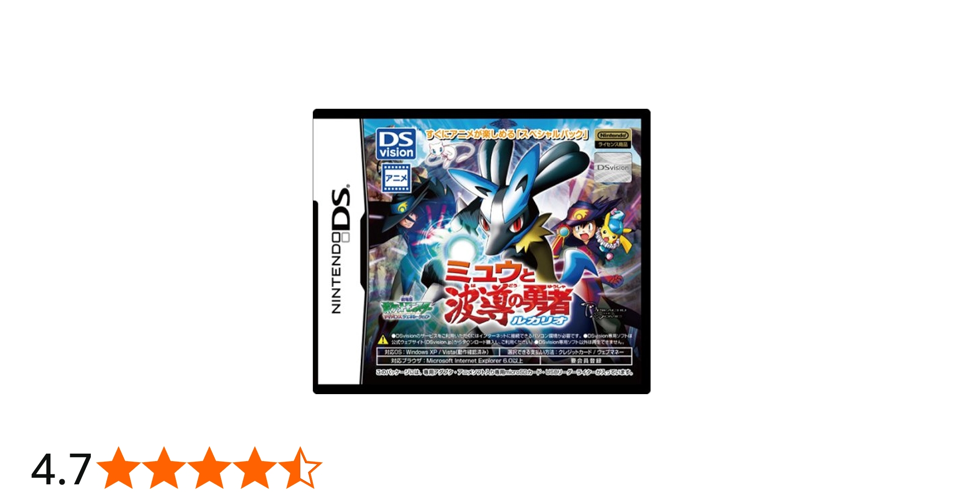 Amazon.co.jp: 劇場版ポケットモンスター アドバンスジェネレーション