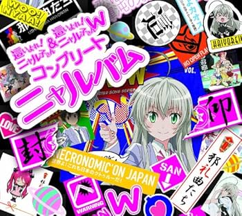 Amazon.co.jp: 這いよれ! ニャル子さん&這いよれ! ニャル子さんW