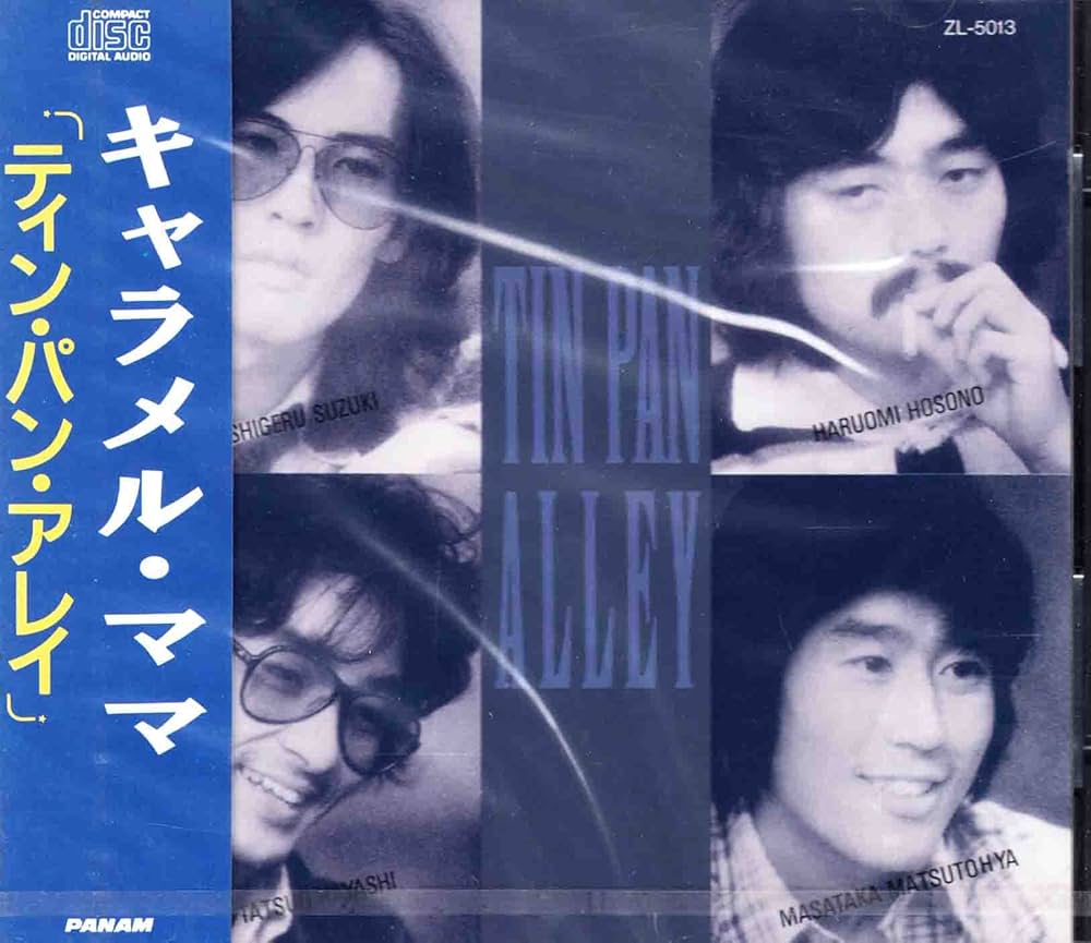 Amazon.co.jp: キャラメル・ママ: ミュージック