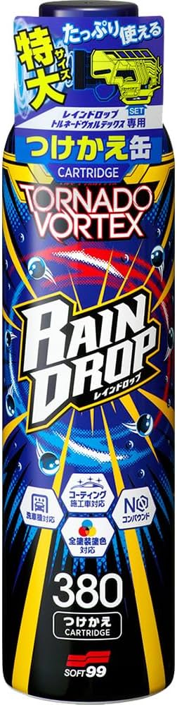 Amazon.co.jp: ソフト99 レインドロップトルネードヴォルテックス