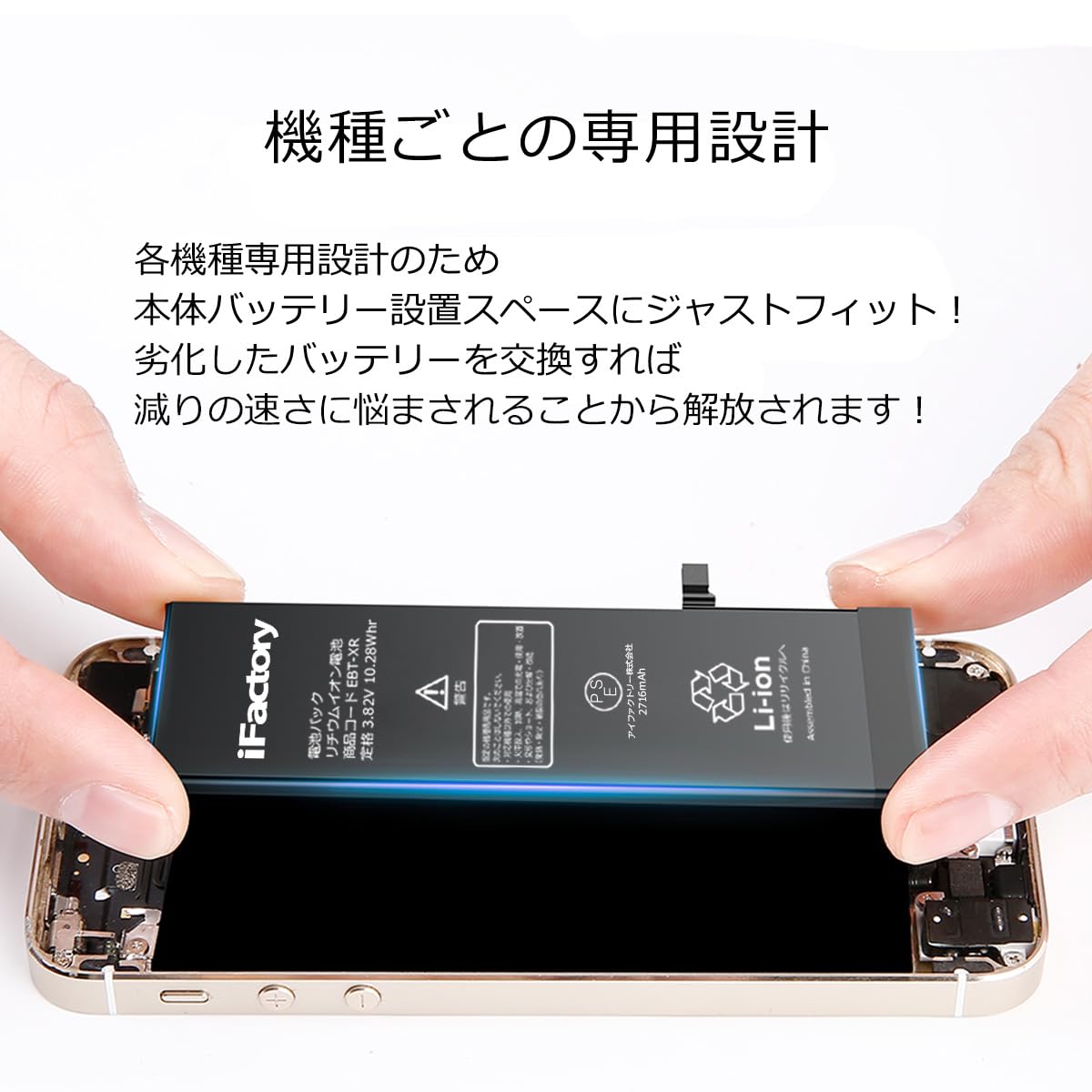 Amazon | iFactory for iPhone8 互換バッテリー 交換 PSE準拠 Apple