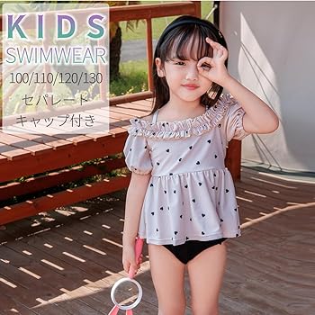 Amazon.co.jp: [Angel Tiara mini] キッズ 水着 女の子 セパレート
