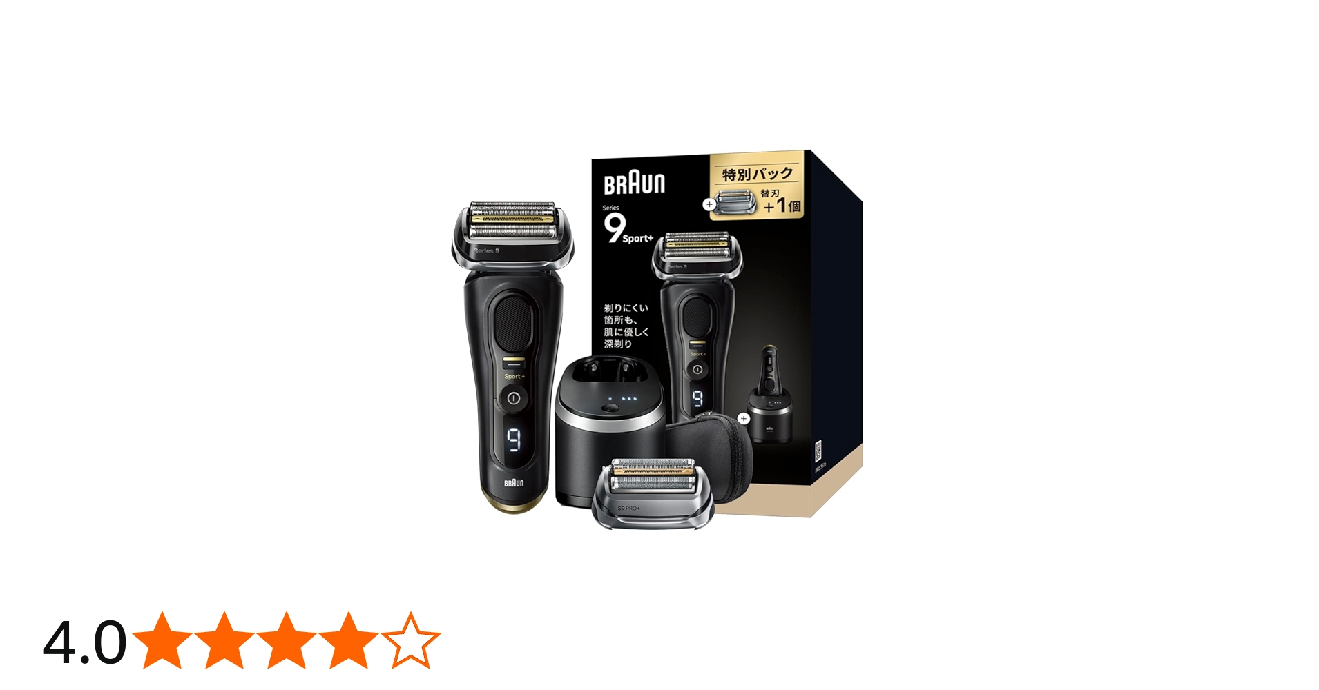 Amazon.co.jp: ブラウン 電気シェーバー シリーズ9 SPORT 電動 髭剃り