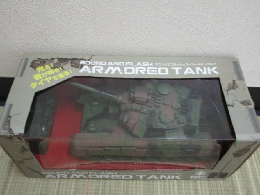Amazon.co.jp: 戦車 自衛隊 RC ラジコン サウンド＆フラッシュ