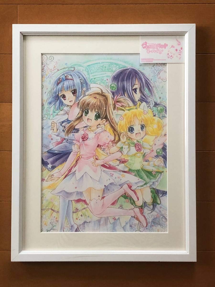 ランス10 ランス10 ミストグラフ 複製原画 ミストグラフ 複製原画