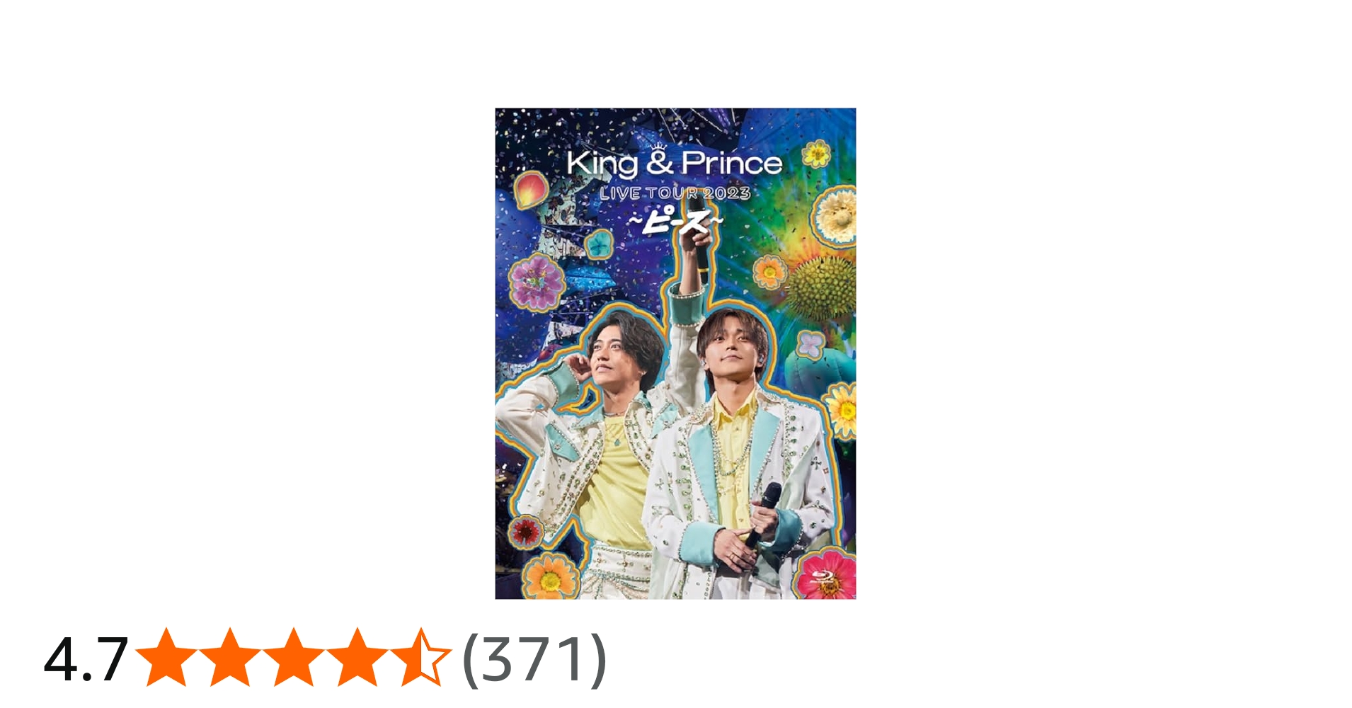 Amazon.co.jp: King & Prince LIVE TOUR 2023 ～ピース～ (初回限定盤