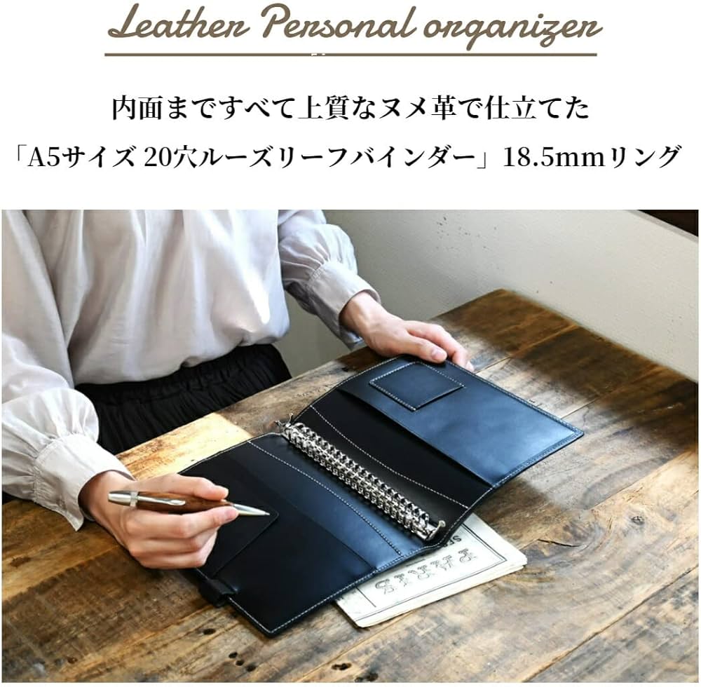 Amazon | BlancCouture ルーズリーフ バインダー A5 20穴 本革