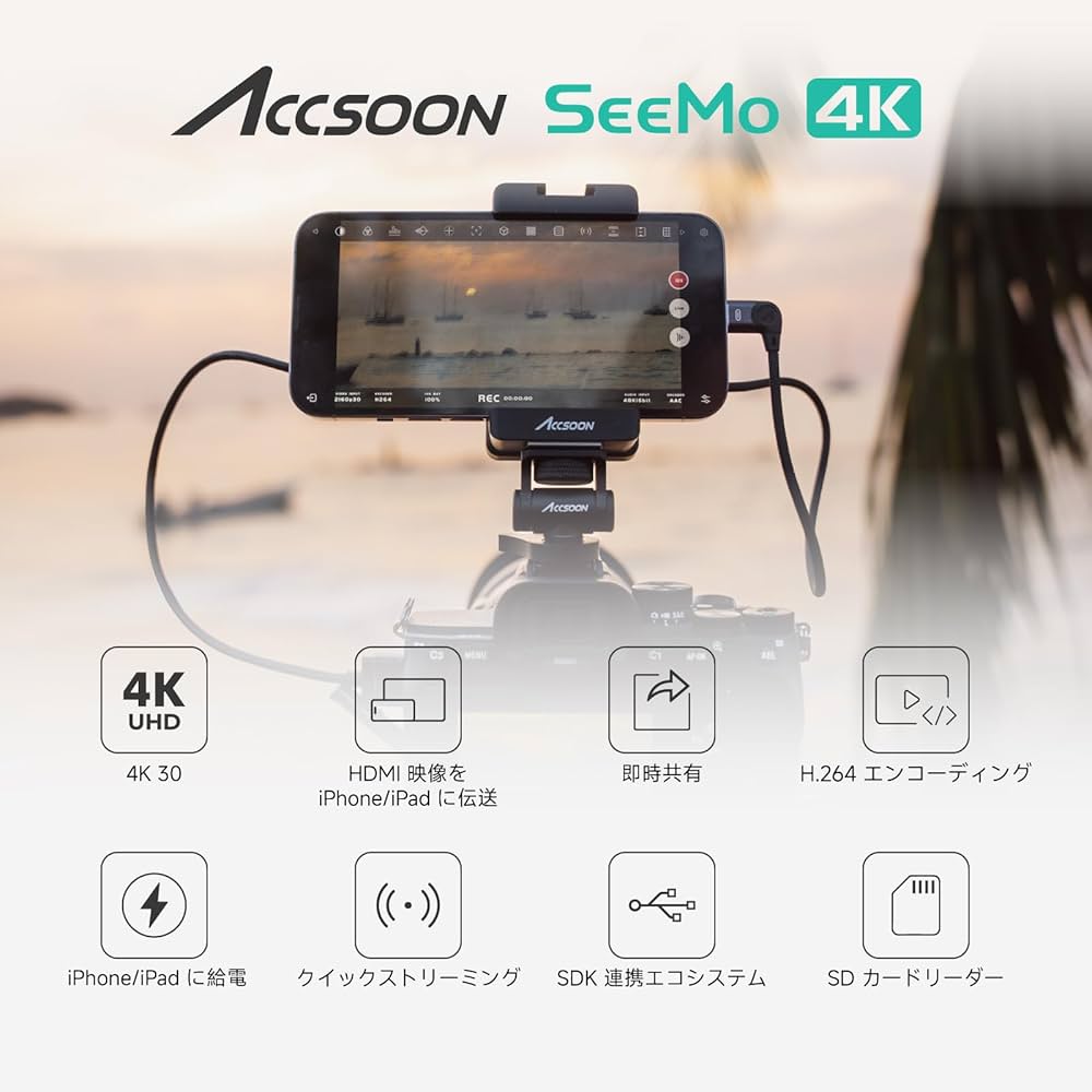 Amazon.co.jp: 【Accsoon 公式ストア】Accsoon SeeMo 4K カメラ to i