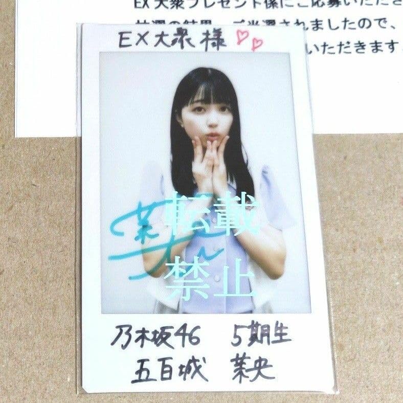 xikers ジュンミンワールドツアー 直筆サイン入りポラロイド チェキ