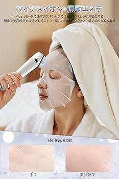 Amazon.co.jp: 美顔器 EMS RF美顔器 美容器 イオン導入 イオン導出 LED