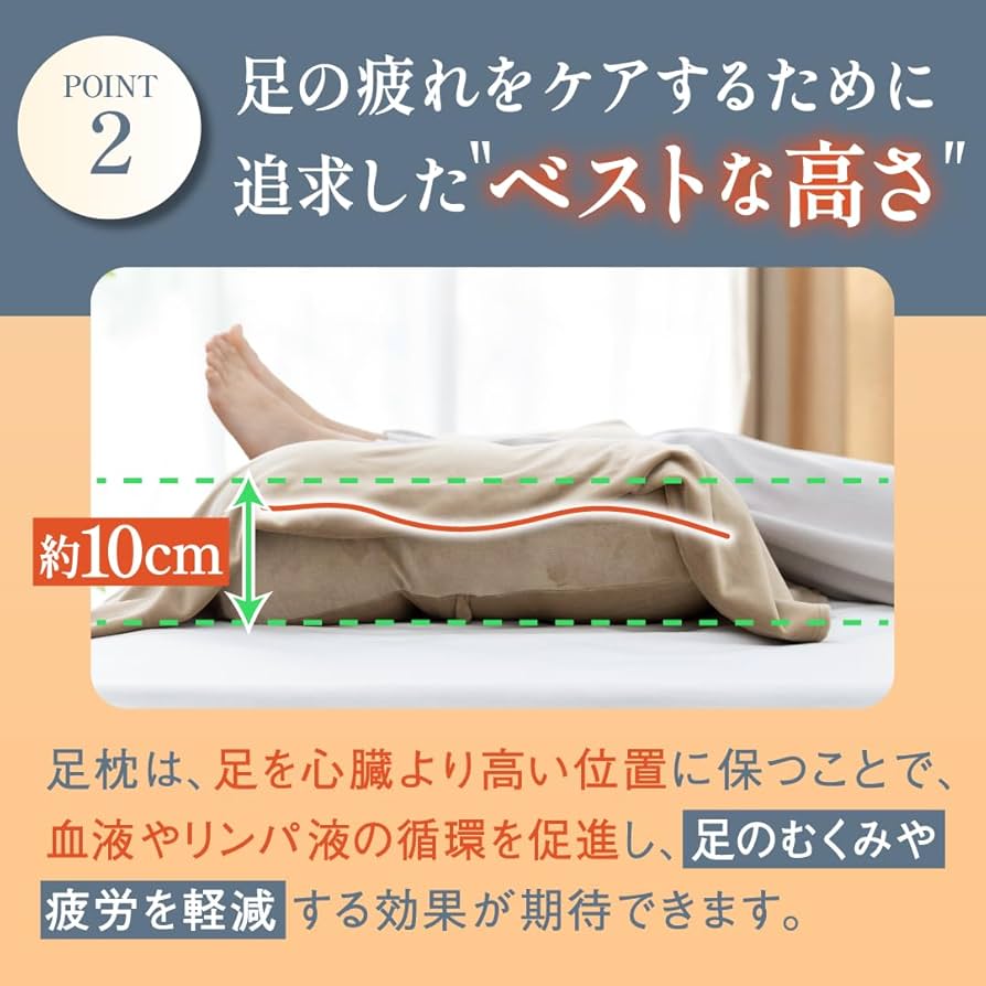 Amazon｜[CALQS ふくらはぎがホッとする足枕 ] 足 温まる 暖かい