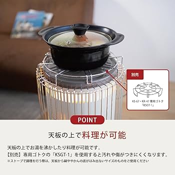 Amazon | 【トヨトミ】対流形 石油ストーブ 高火力 遠赤外線 二重