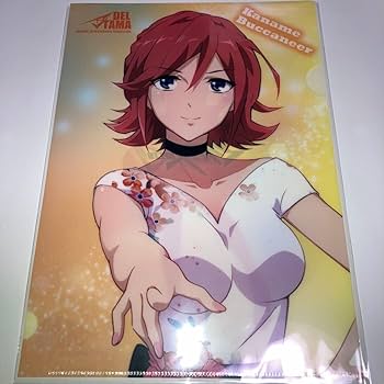 Amazon.co.jp: マクロスΔ カナメ バッカニア でる魂 クリアファイル