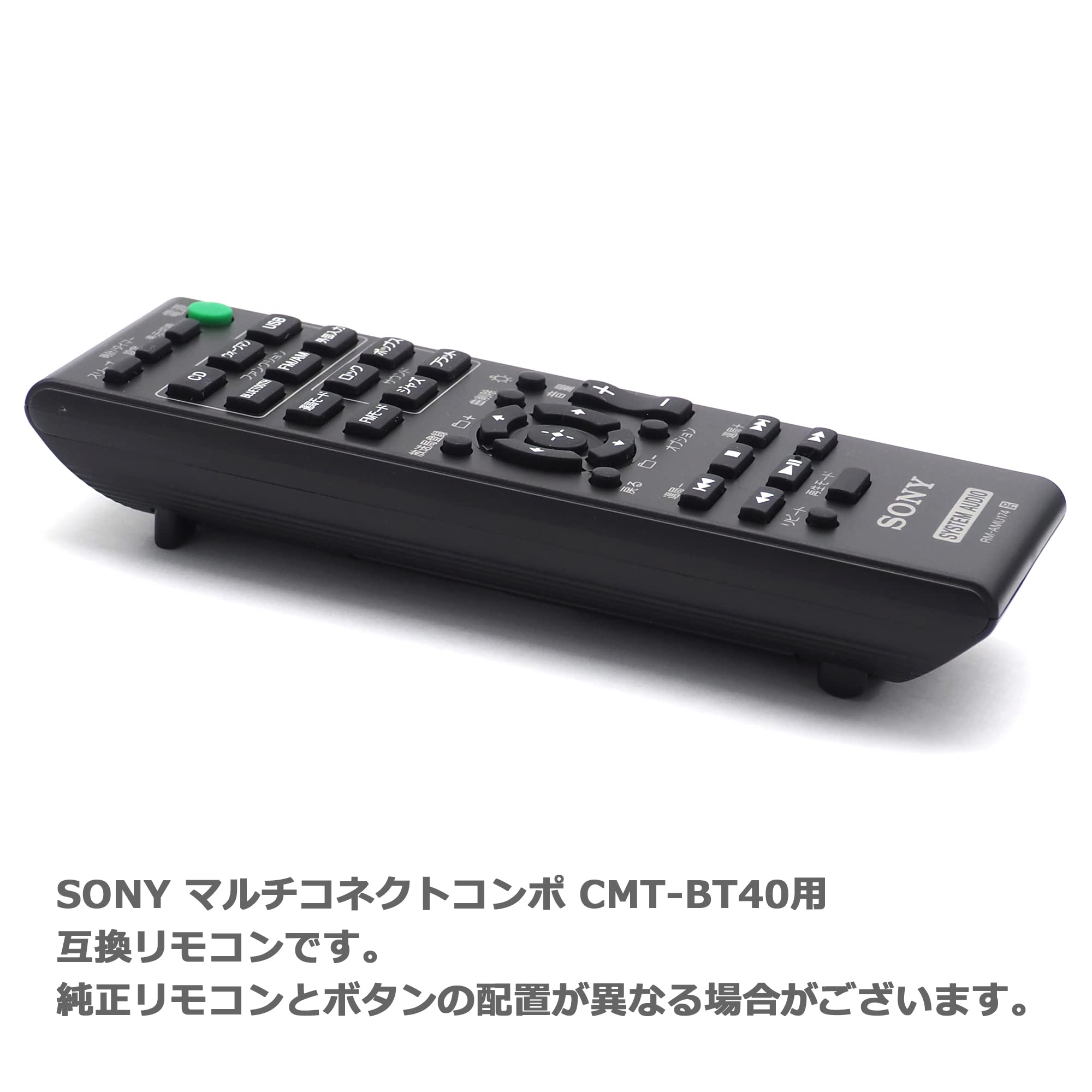 Amazon | オーディオファン SONY マルチコネクトコンポ CMT-BT40 用