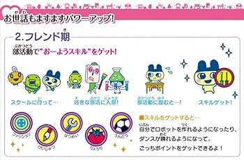 Amazon.co.jp: TAMAGGOTCHI 4U PURPLE (たまごっち 4U パープル