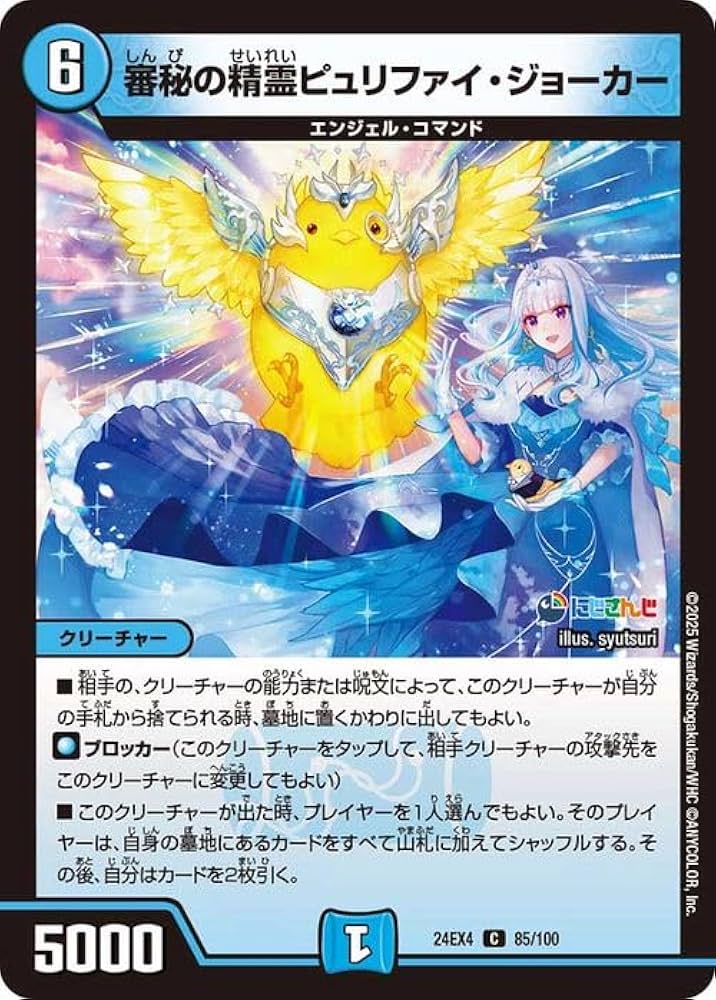 リゼ 4コン フルホイル 異次元の超獣使い デュエマ リゼ4コン 異次元の