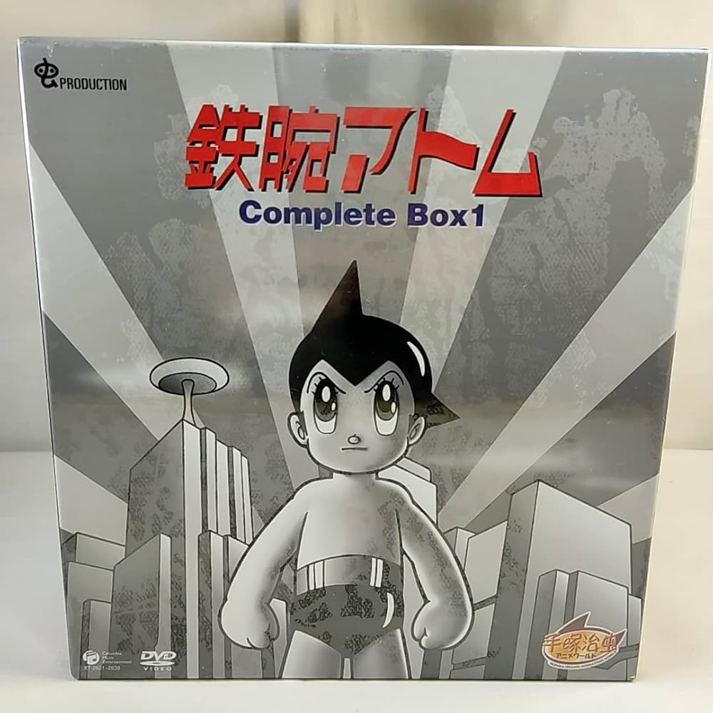 Amazon.co.jp: 手塚治虫アニメワールド［鉄腕アトム Complete Box 全2