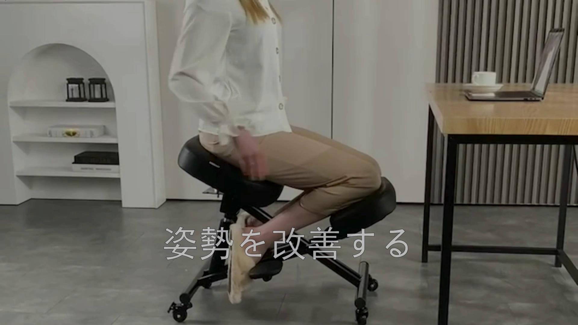 Amazon｜バランスチェア ニーリングチェア バランスチェア 学習椅子