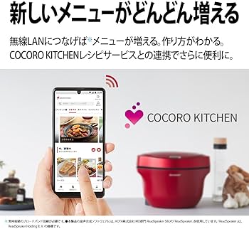 Amazon | シャープ 水なし自動調理鍋 ヘルシオ ホットクック KN-HW24G