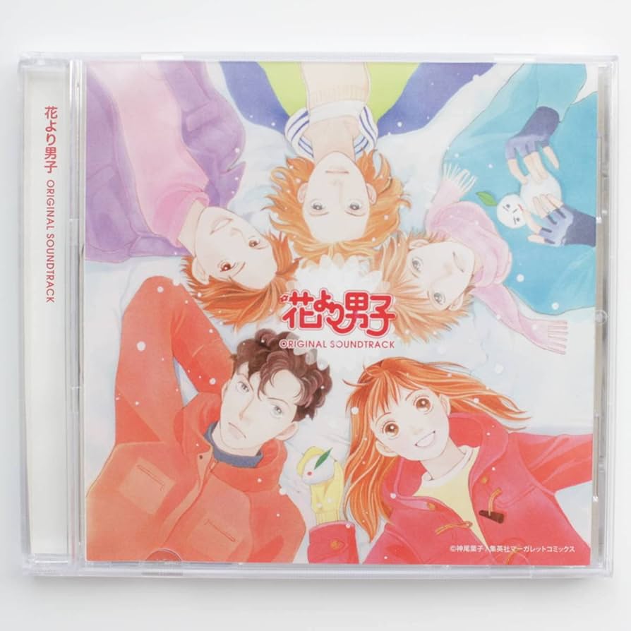 Amazon.co.jp: TBS系ドラマ 花より男子 オリジナル サウンドトラック