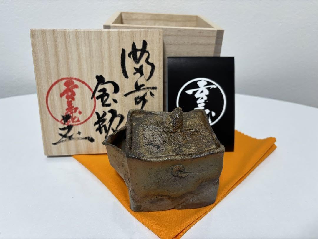 ⑳備前焼 宝瓶 登り窯 松 まつ マツ 手びねり 急須 ⑳備前焼 宝瓶 登り