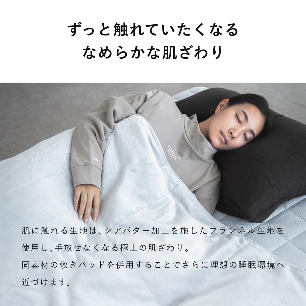 Amazon｜[TENTIAL] BAKUNE Comforter Extra Warm [バクネ コンフォー